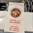 창원 마산 료칸, 호텔 유수림 엄마랑 아기랑 다녀온 후기