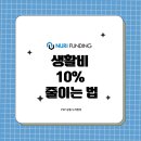 페이누리_구