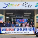충청환경 이미지