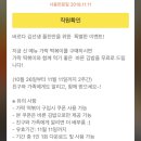 바른한줄 이미지