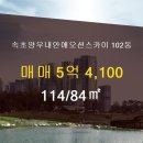 NEW 파크 공인중개사사무소 이미지