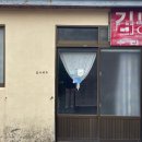 김녕오토바이상사
