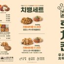 호치킨 풍납2동점 네이버블로그