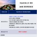 제천대우 이미지