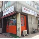 ABC부동산공인중개사사무소 이미지