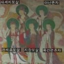 감로도 이미지