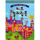 쓱싹쓱싹 이미지