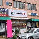 아이커피유 이미지