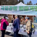 평촌공원마을 은빛두레