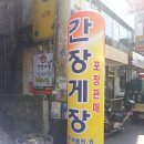 날으는곰나무공작소 이미지