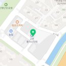 한국체대 힐캐슬 태권도장 이미지