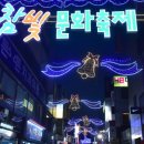 동외광장 앞 네이버블로그