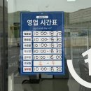 삼봉이네바지락칼국수 | 여주 맛집 삼봉이네 바지락칼국수 후기 국물 끝내주는 칼국수 맛집