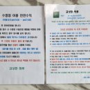 코삿한하루 이미지