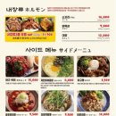 모토이시 - 부평구 시장로30번길 20 | 모토이시
