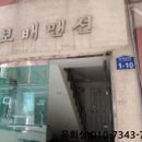 은이로 64번길 이미지
