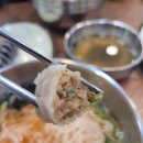 [도봉구 보건소 맛집]수유리 우동집 쌍문점 후기!