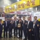 ㈜일산기업 이미지
