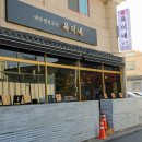 여수선구