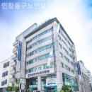 동구노인요양원 이미지