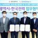 조성아파트 이미지