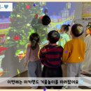 대건어린이집 이미지