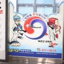 세종태권도 이미지