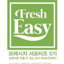 쿠킹박스 이미지