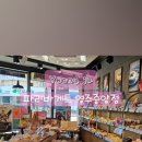파리바게뜨영주중앙점 이미지