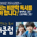 불무초 이미지