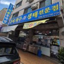 경기도 수원시 장안구 장안로89번길 이미지