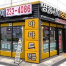 수원역서영더엘도토리공인중개사사무소 | 수원역 서영더엘 오피스텔 46타입 내부영상입니다