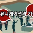 본커뮤니케이션