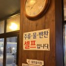 종로빈대떡 JBD 이미지