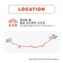 하이나우