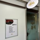 아르떼뮤직음악교습소 - 동작구 장승배기로10길 130 | 아르떼뮤직음악교습소