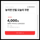 꾸브라꼬수성 이미지