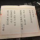 한량분식