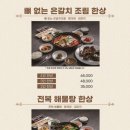 은비네 밥집