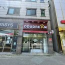 뚜드림 다사점 이미지