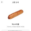 던킨양재 이미지