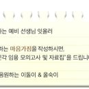 잇올스파르타관리형프리미엄독서실 이미지