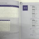 하이앤북