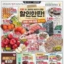 뉴월드할인마트 네이버블로그