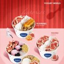 요거트월드 이미지