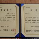 탑동초등학교 병설유치원 이미지