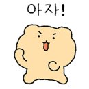박정호학원
