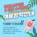 이지스수학학원