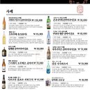 일월육일 - 연제구 고분로 15 | 일월육일