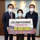 가람식자재마트 이미지